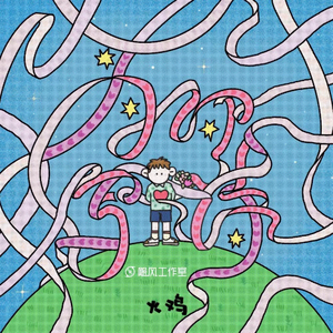 XX诱人色情动漫网站
